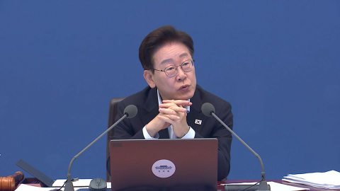 이 대통령 "부동산 불로소득, 국민 통합 저해하는 주범"
