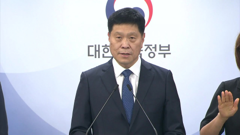 \'고문 경찰\' 이근안 등 부적절 정부 포상 198건 취소