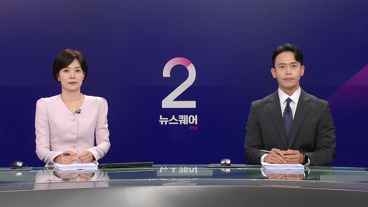 뉴스퀘어 2PM
