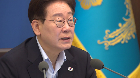 이 대통령 "부동산 불로소득, 국민 통합 저해하는 주범"