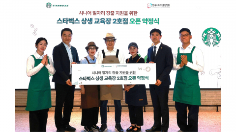 [기업] 스타벅스, 시니어 바리스타 교육 재개...연말까지 500명 양성