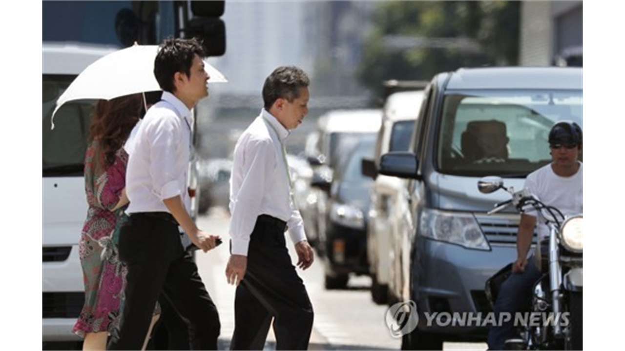돌싱이라 속인 유부남...일 법원 "성적 자기결정권 침해" 배상 명령