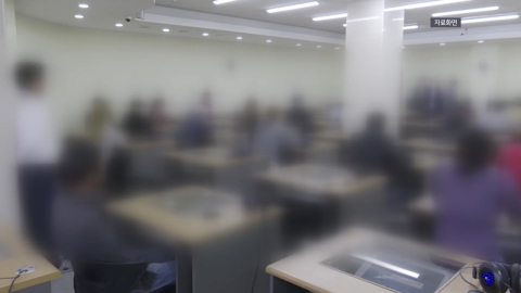 학위 취득에 장학금도…'토픽 대리시험' 일당 검거