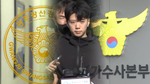 "성범죄 분리 수사 국수본 지시"…검·경 동시 압수수색