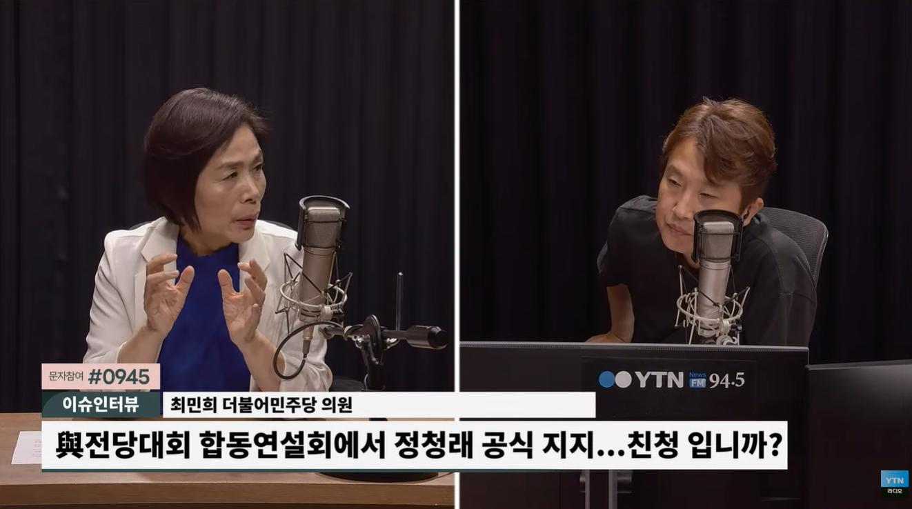 최민희 "김민석과 호흡? 발목 잡기 내 스타일 아냐...집단지성의 결과 받아들여야"