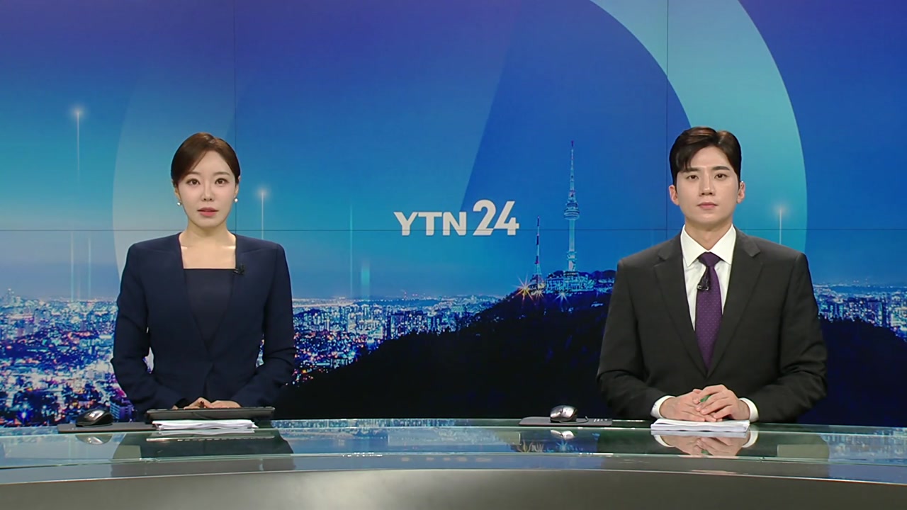 YTN24