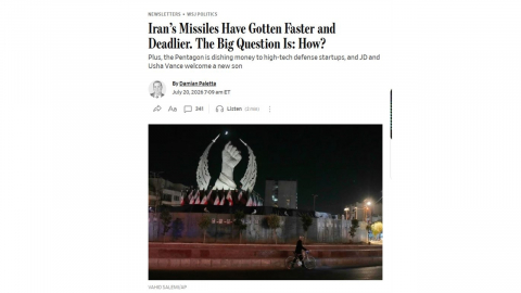 "미 국방부, 이란의 미사일 정밀도 높아진 배후 중·러 의심"