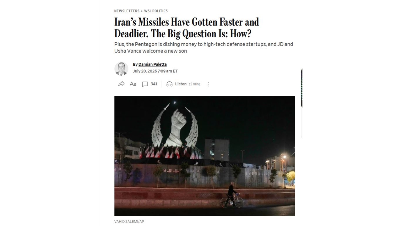 "미 국방부, 이란의 미사일 정밀도 높아진 배후 중·러 의심"