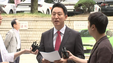오세훈 오늘 1심 선고…'여론조사 대납' 판단은?