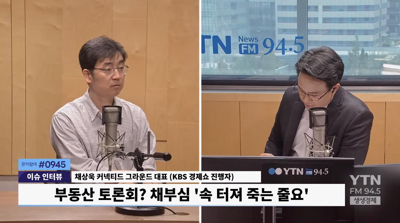 '부동산 대토론회' 주목? "뭣이 중헌디? 매매·전월세 모두 비정상인데"