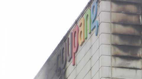 쿠팡 화재 사흘째 잔불 정리…"내부 진입 어려워"
