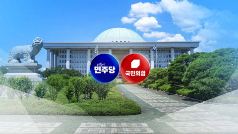 민주, 보완수사권 완전폐지 가닥…국힘은 또 \'징계 정국\'