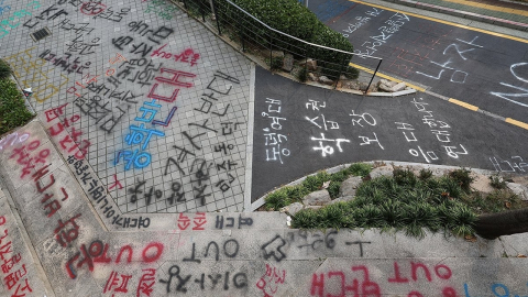 '동덕여대 래커칠' 재학생 11명 첫 재판…혐의 전면 부인