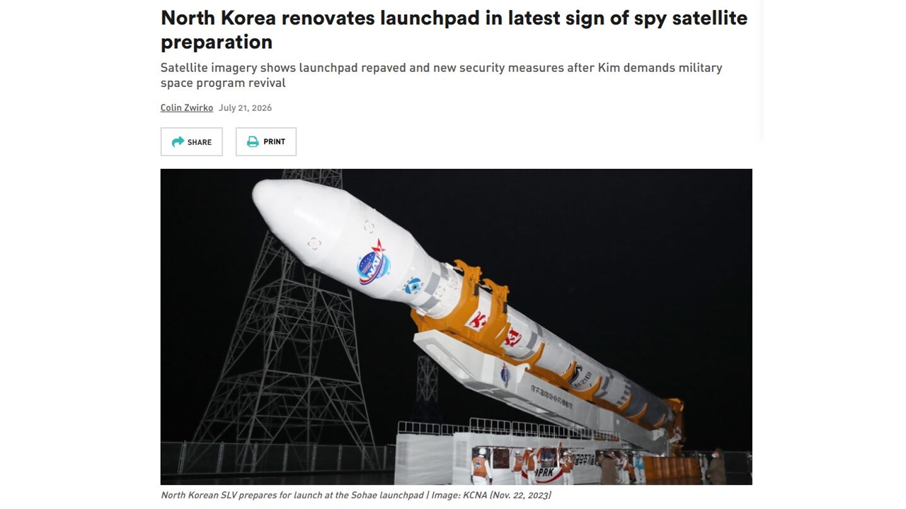 "북한, 동창리 서해 발사대 정비"...정찰위성 준비 가능성