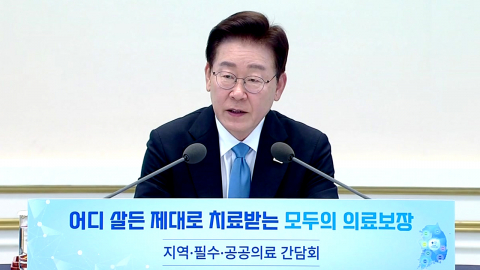 이 대통령 "큰 무리 없이 필요한 의료개혁 진행되고 있어" [현장영상+] 