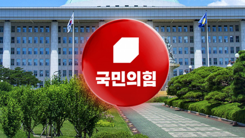  국민의힘, 오세훈 1심 '시장직 상실형'에 "정의 무너뜨린 정치 판결"