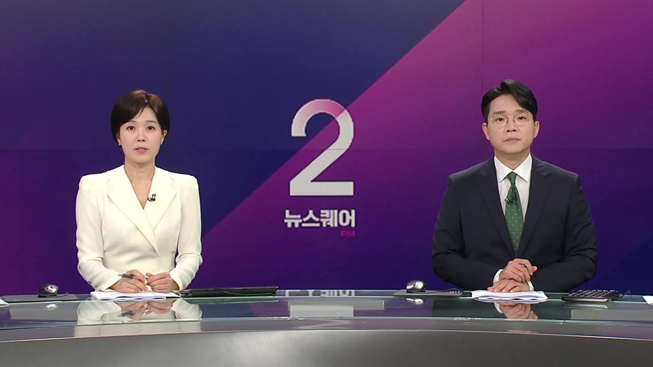 뉴스퀘어 2PM