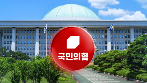  국민의힘, 7개 상임위원장 후보 확정...국토위원장 유의동