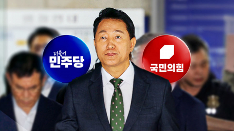 오세훈 1심 파장 …민주, 오늘 당권 '3파전' 압축