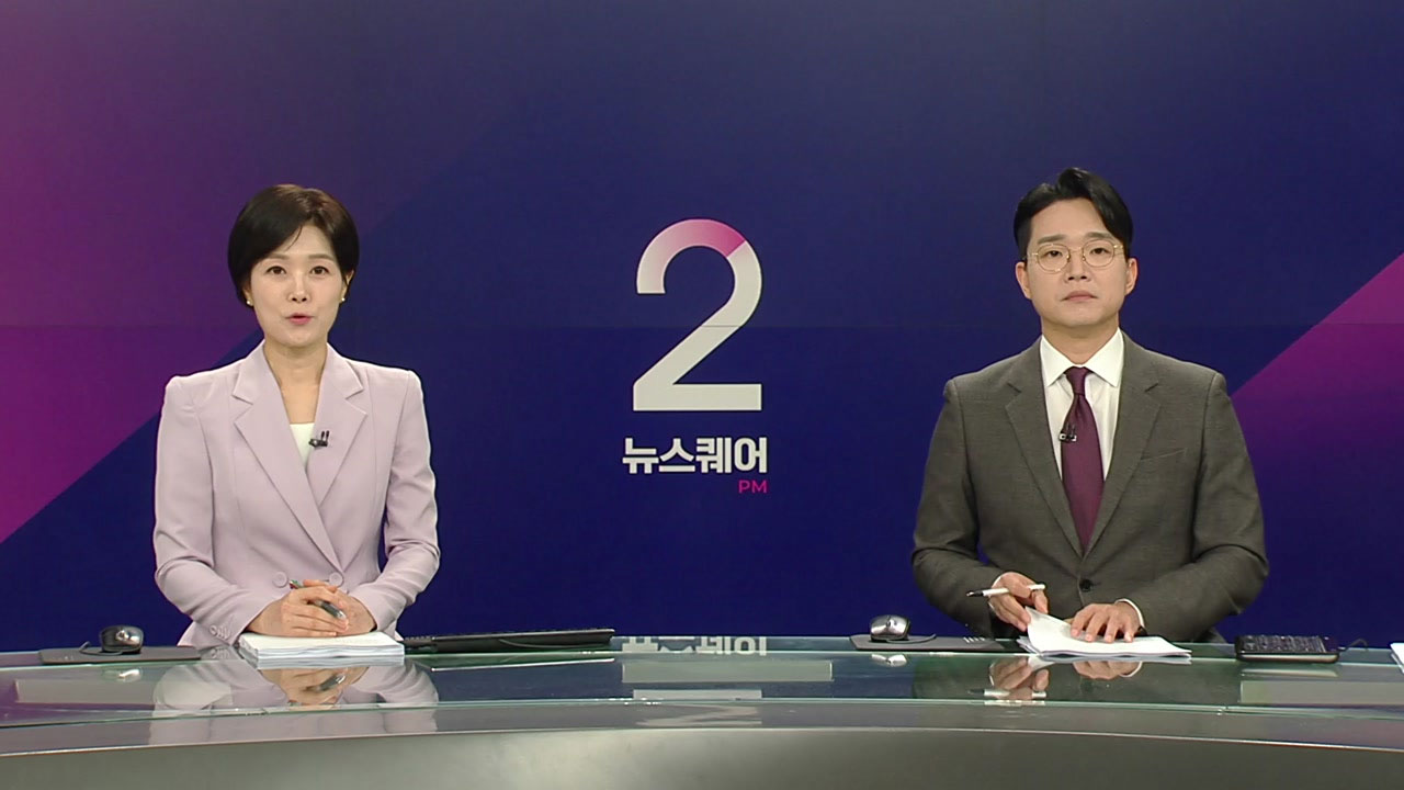 뉴스퀘어 2PM