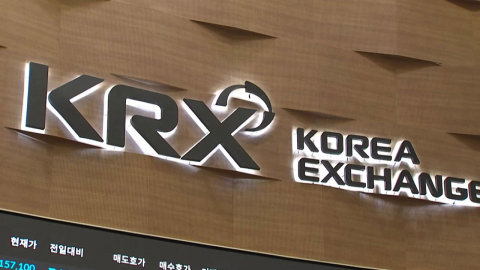 코스피 급등해 5일 만에 7천피 탈환…삼전닉스 강세