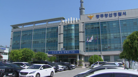 \'장윤기 사건\' 경찰서장도 피의자 소환…국수본 간부도 소환