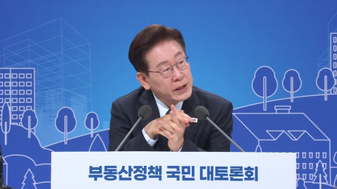 이 대통령 "재건축·재개발 효과 안 커…헬기 타고 부지 물색"