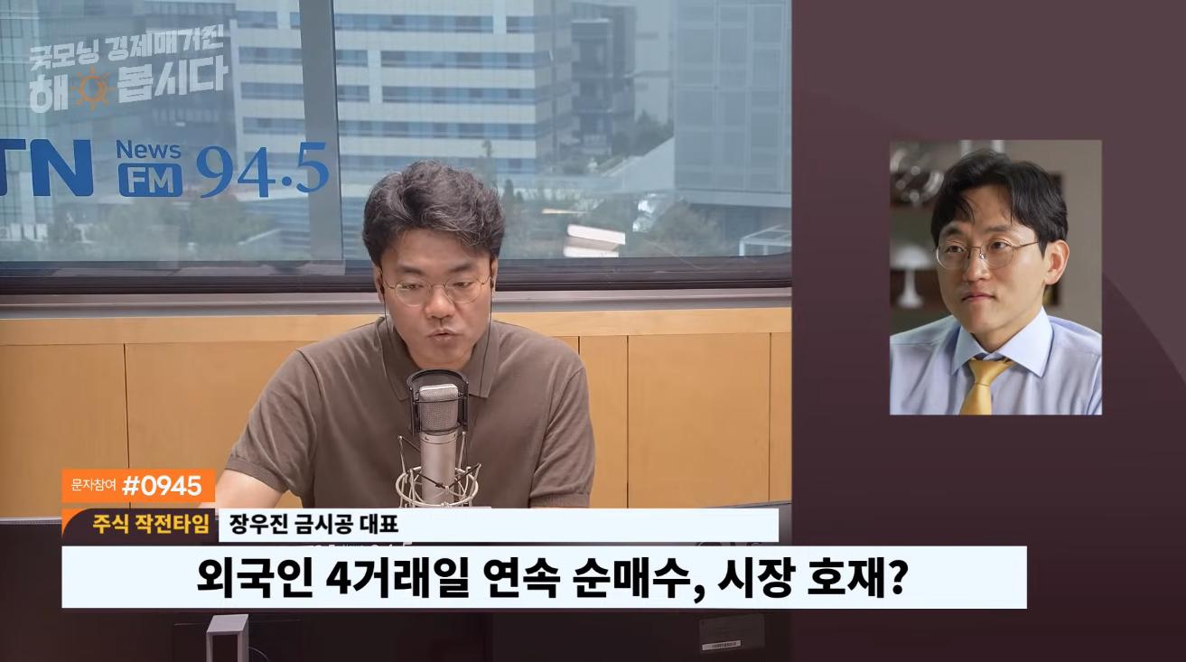 삼전닉스 외국인 사면 안심? OO을 사야 안심!