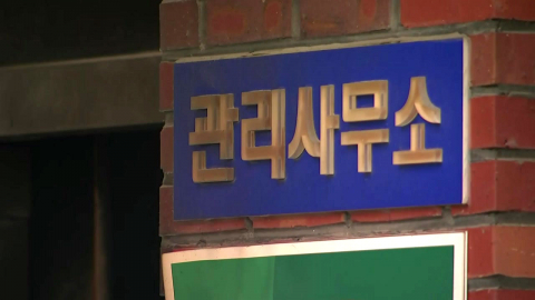\'경산 아파트 방화\' 수사 본격화…계획범죄 규명이 관건