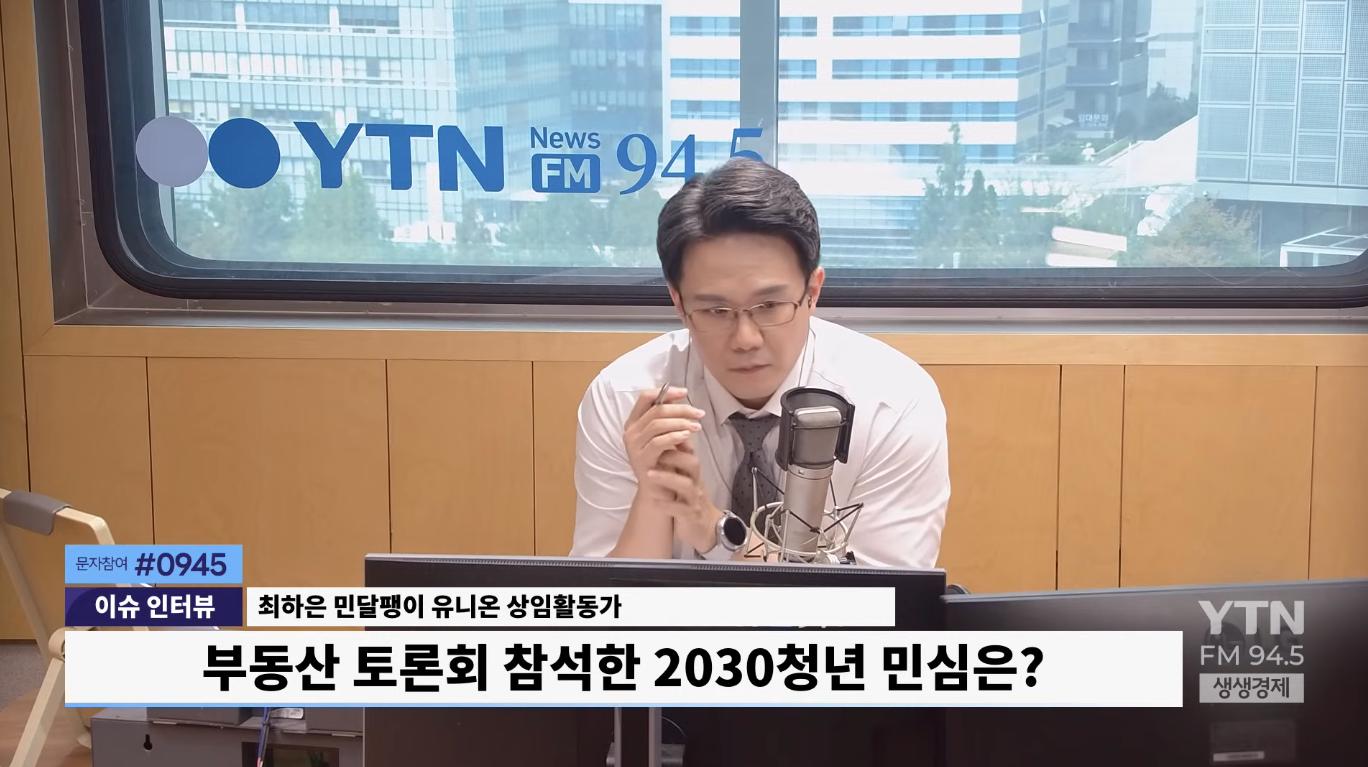 "대통령님, 월세집 구하기 너무 힘들어요..보유세? 당장 난 쫓겨날 판인데"
