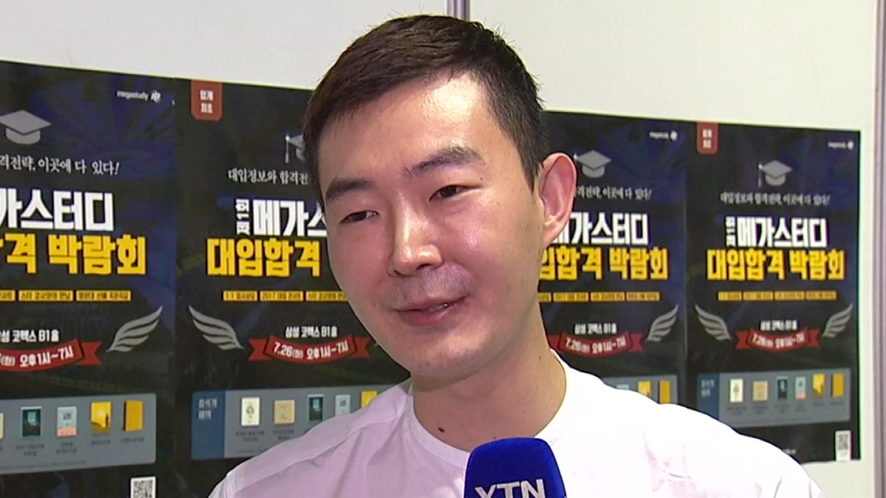 '문항 거래 혐의' 현우진, 징역 1년 구형에 "정당한 계약 체결" 주장