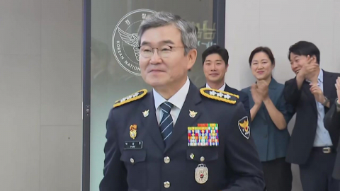 국수본 지휘부 향한 수사…전 광산서장 고강도 조사