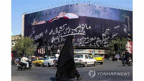 "트럼프, 이라크 통해 휴전 제안...이란이 거부"