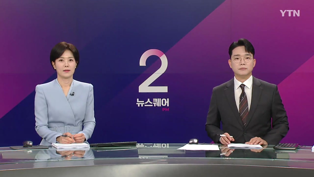 뉴스퀘어 2PM