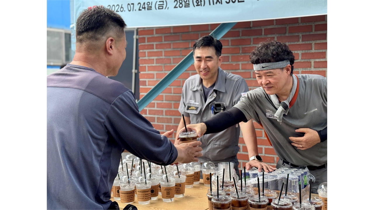 한국타이어, 음료·아이스크림 나눔...온열질환 예방