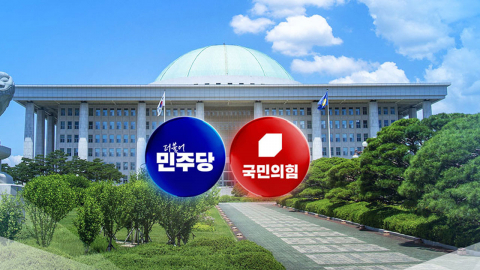 민주, \'검찰 직접수사 금지\' 당론 추인…국힘, \'멱살잡이\' 소동 파장