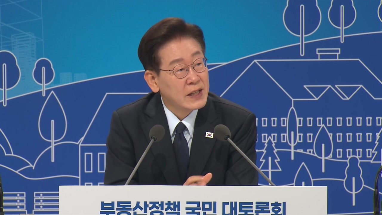 재건축·재개발 놓고 "공급 효과 글쎄" vs "유일 해법"