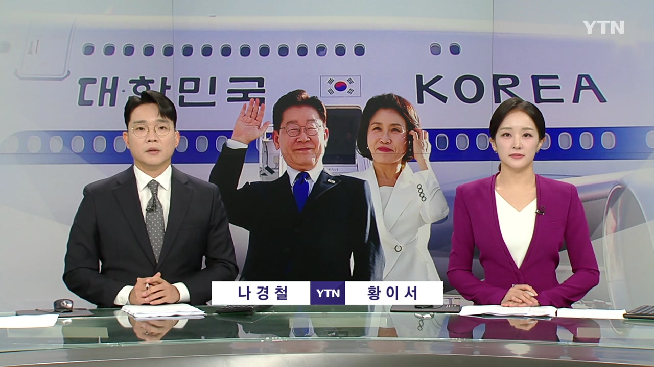 뉴스와이드