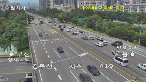 본격 여름 휴가철 시작...이 시각 고속도로 상황