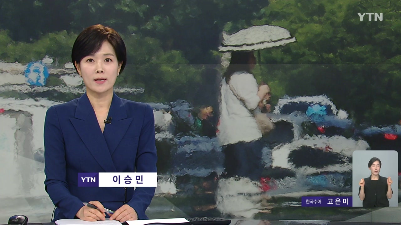 YTN24