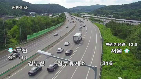 본격 휴가철 접어든 첫날…이 시각 고속도로 상황
