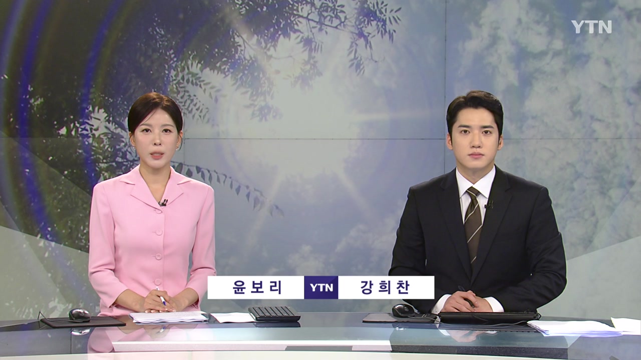 뉴스와이드