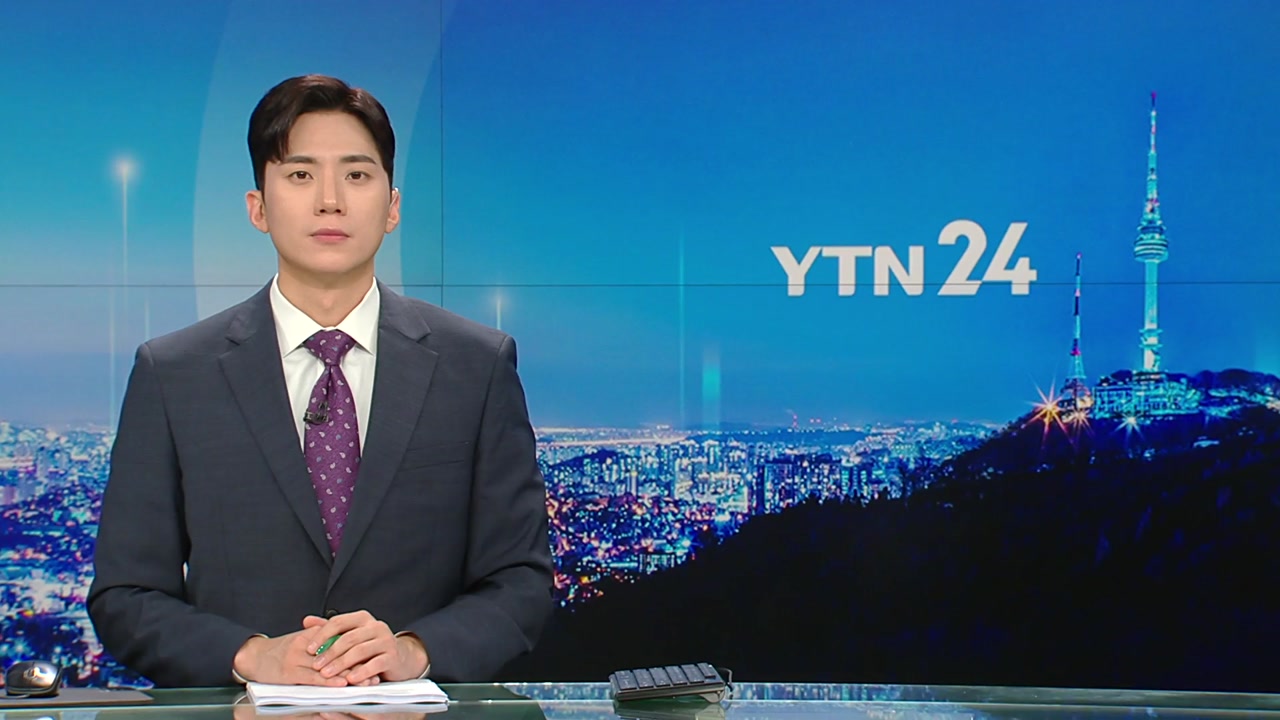 YTN24