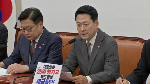 \'정성호 사의\' 아쉬운 건 야당?…민주, 보완수사권 폐지 속도↑