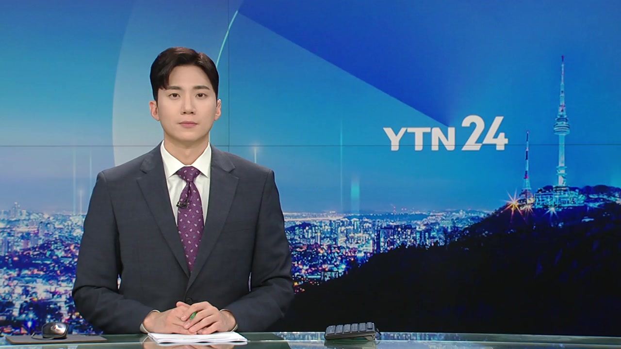 YTN24