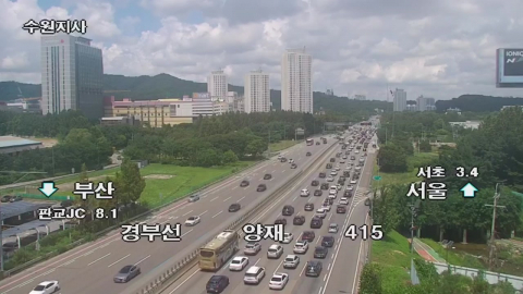 여름 휴가철 휴일 곳곳 정체...이 시각 서울요금소