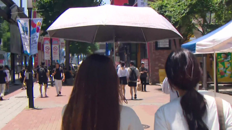 양산 39.3℃ '올해 최고'…폭염 중대경보 14곳으로 확대