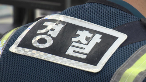 한 곳 10년 이상 근무 \'향찰\' 만7천 명…\'유착\' 원인 지적