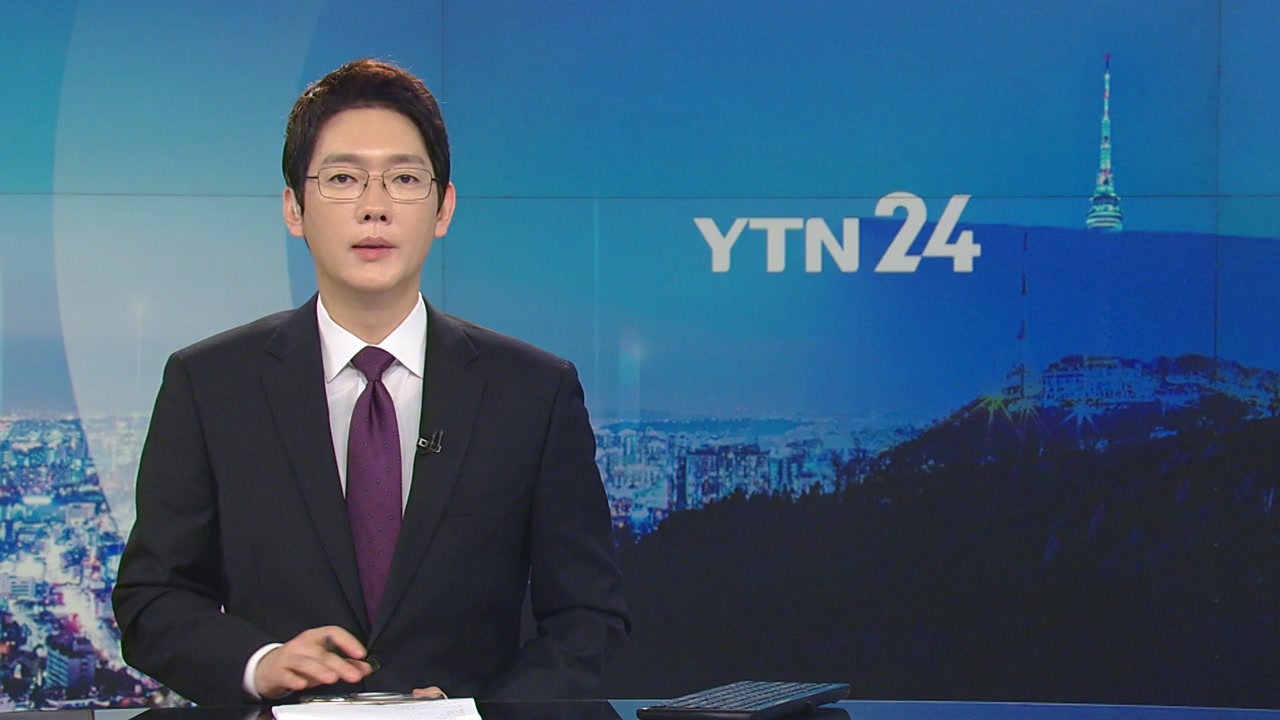 YTN24