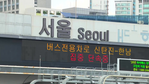 휴일 고속도로 차량 몰려…"서울 방향 116㎞ 정체"